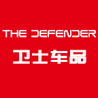 卫士汽车用品店