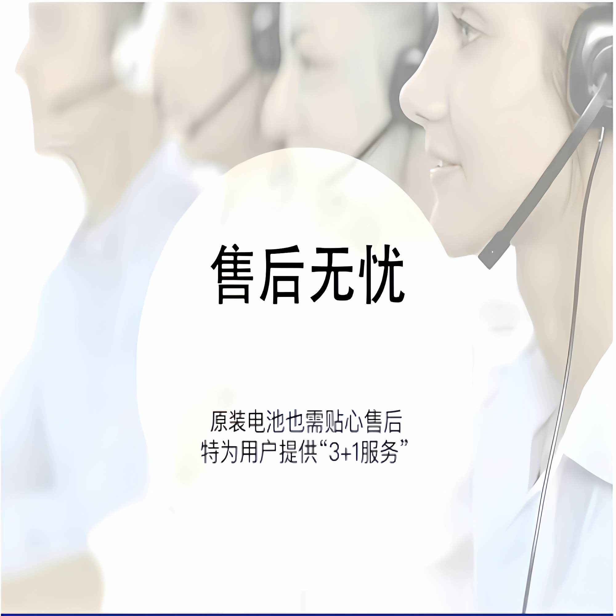 原装售后数码店