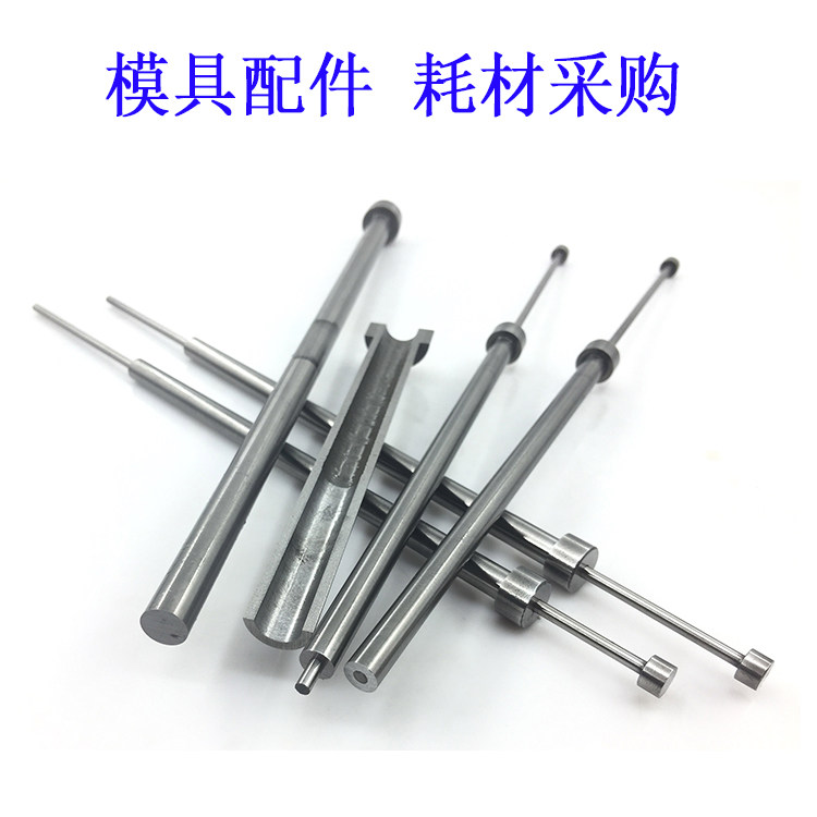 富品模具五金配件行