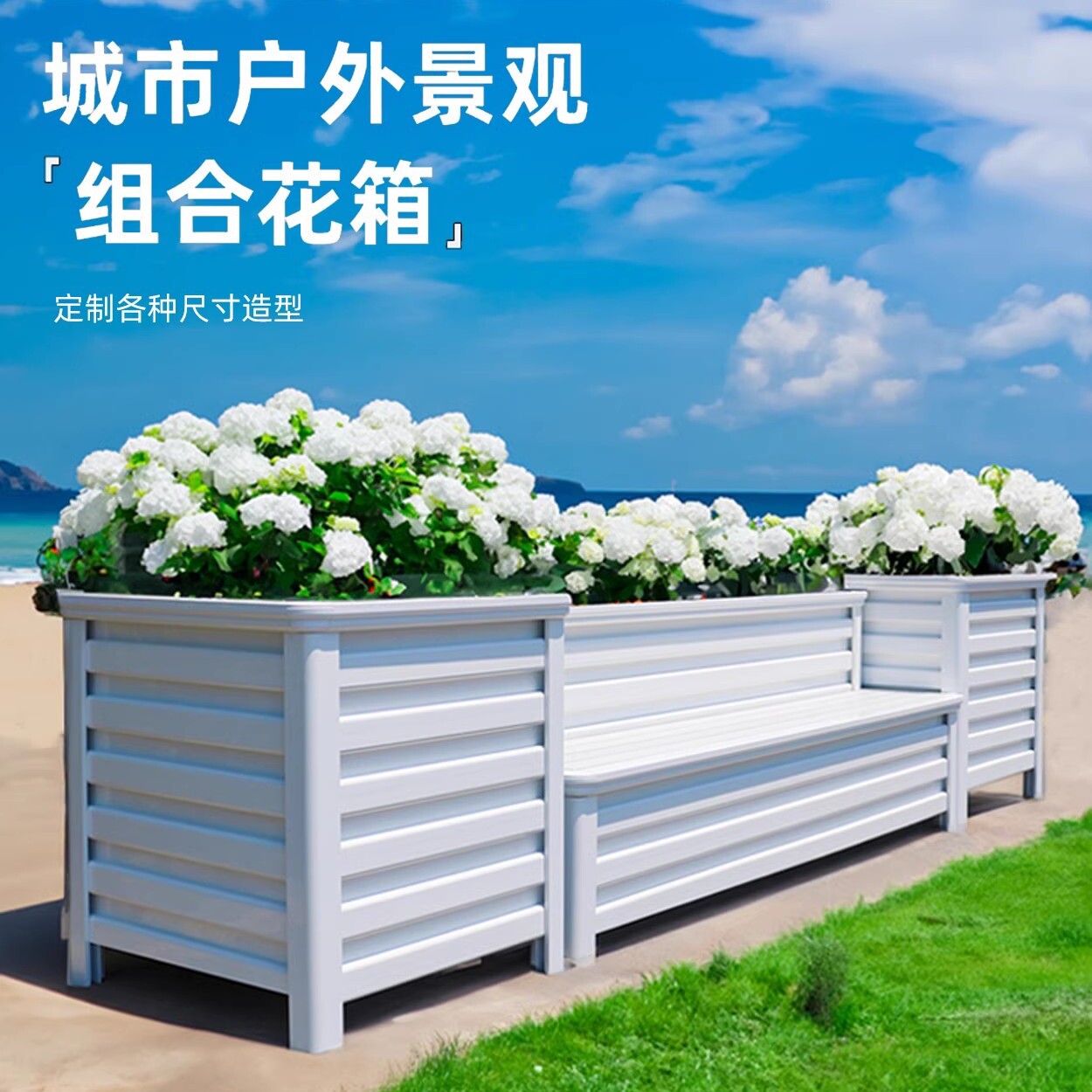 园林花箱生产厂