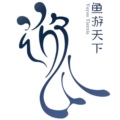 鱼游工作室
