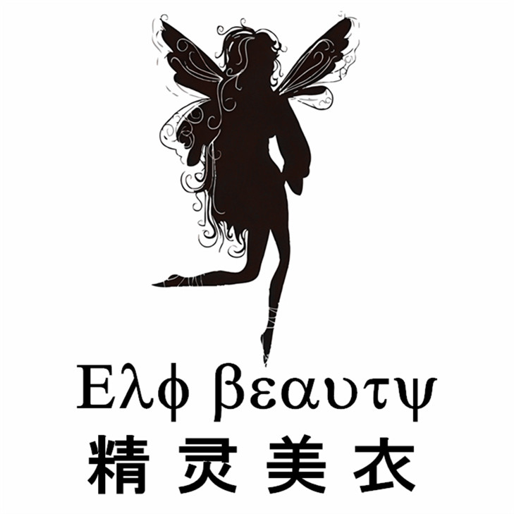 精灵美衣女装