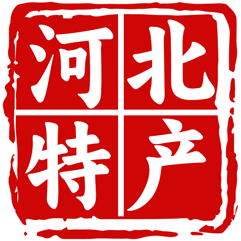 河北名优特产馆