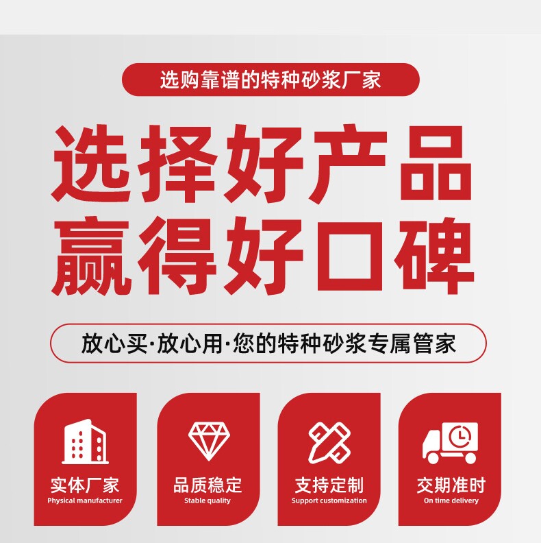 中国途胜达路桥防水建筑材料厂家