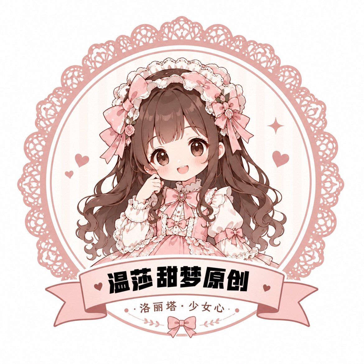温莎甜梦原创Lolita