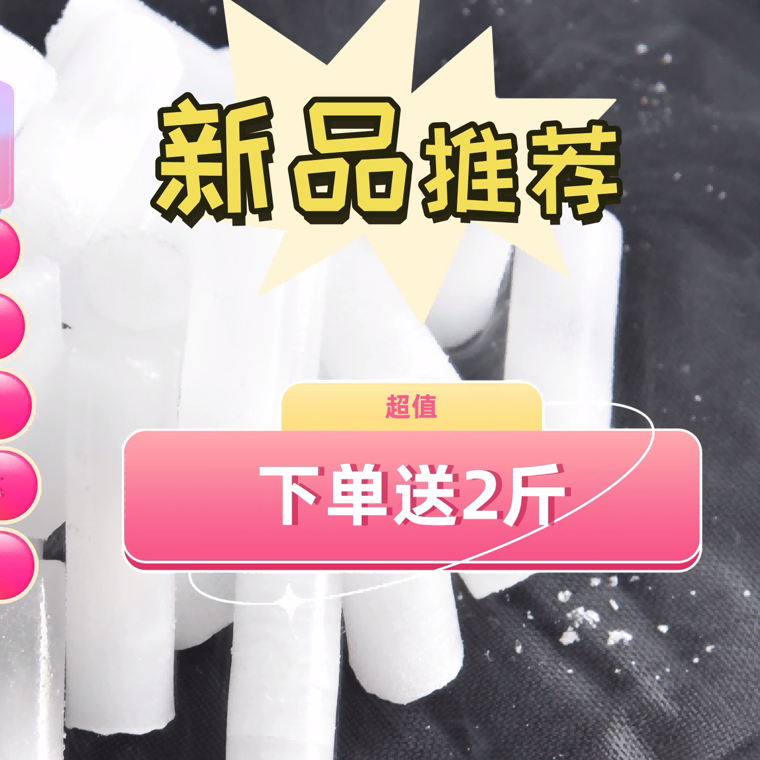 山东食品级干冰 店铺LOGO