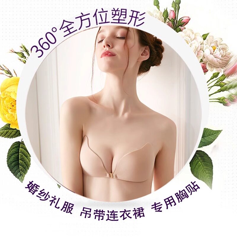 仙女家的秘密