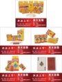 宾王扑克臻品店 店铺LOGO