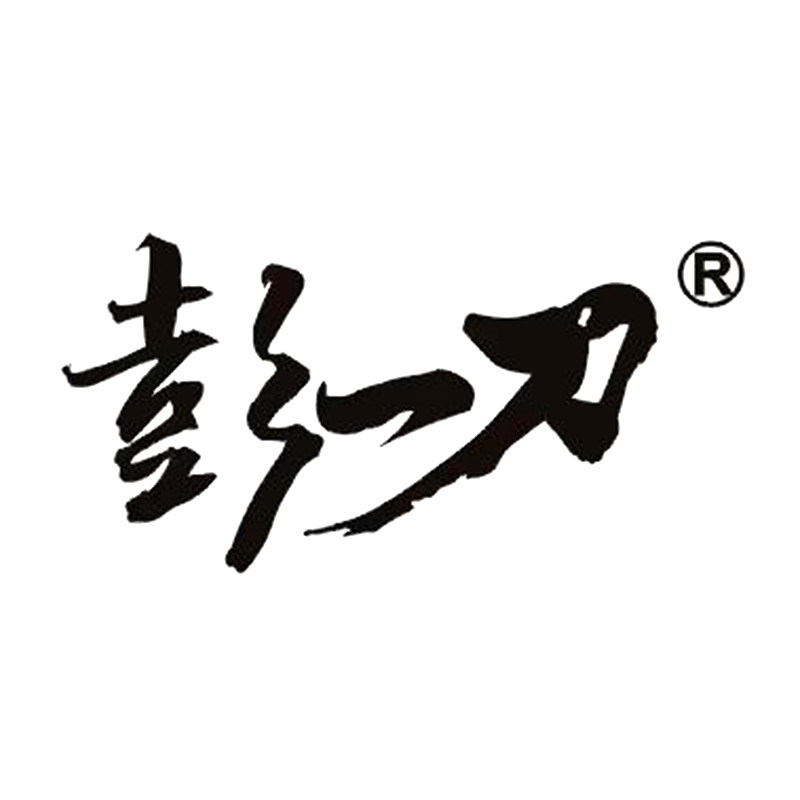彭一刀品牌直销店