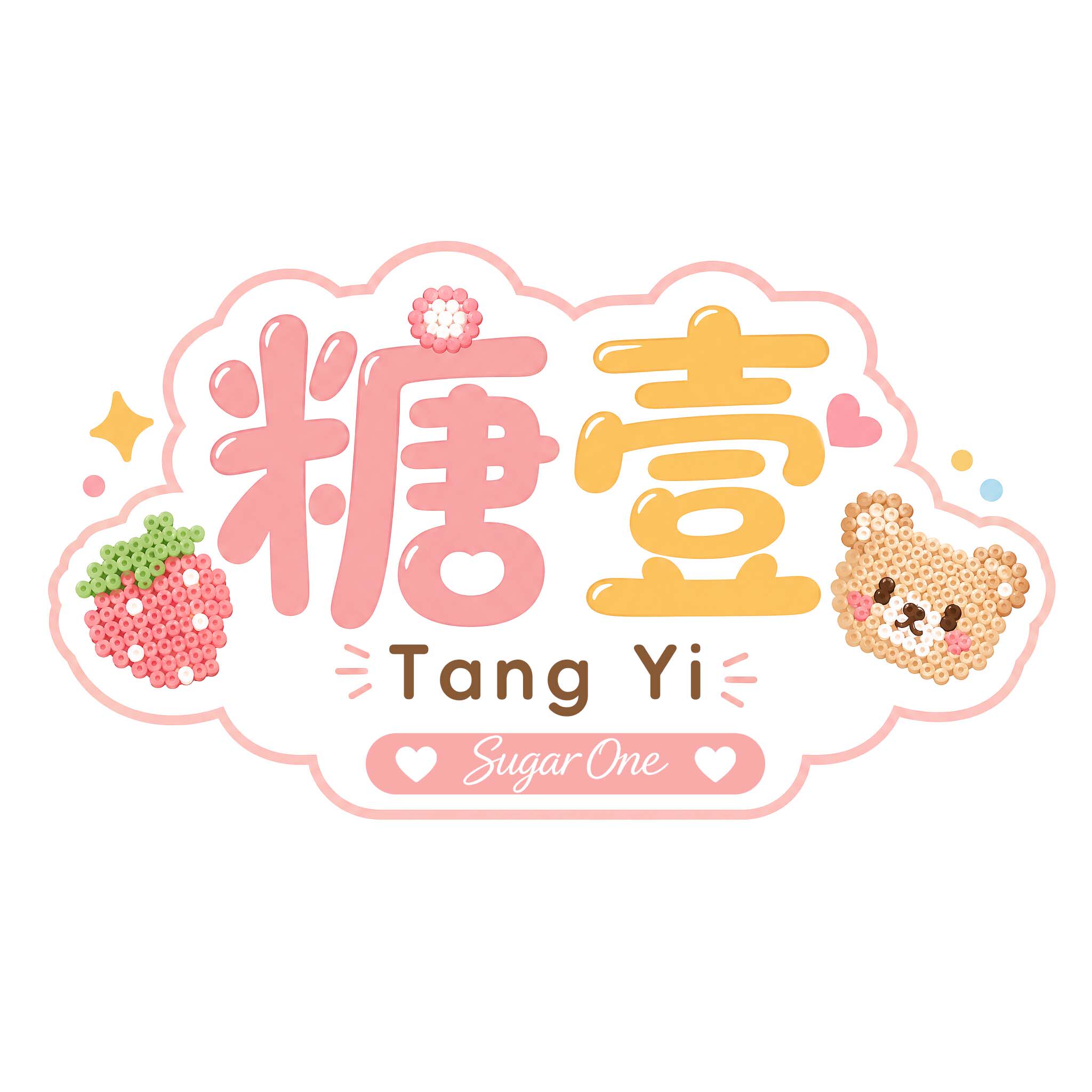 糖壹DIY手工 店铺LOGO