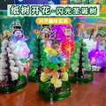魔法创意玩具店