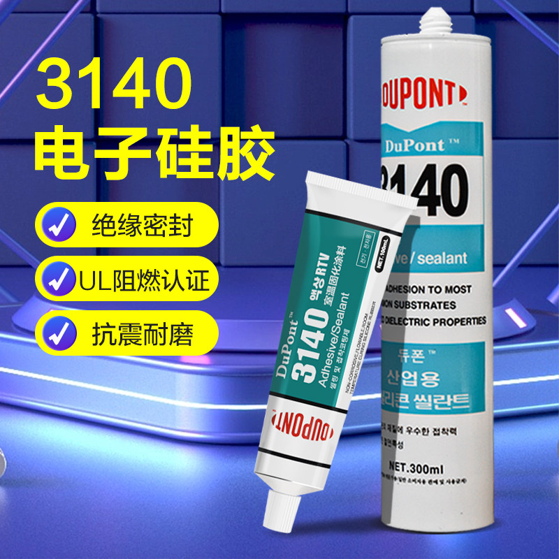 工业胶水超市