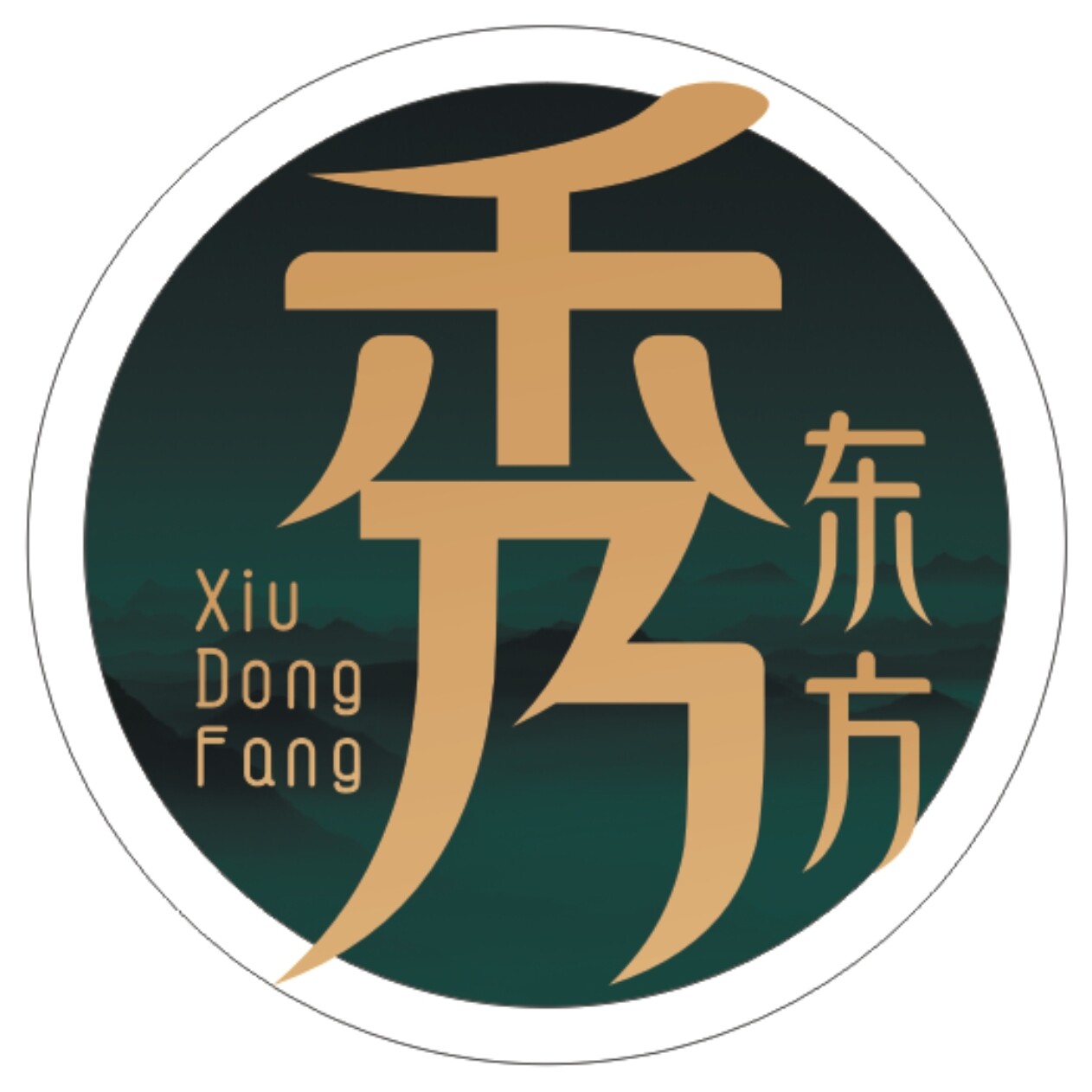 秀东方精品包装企业店