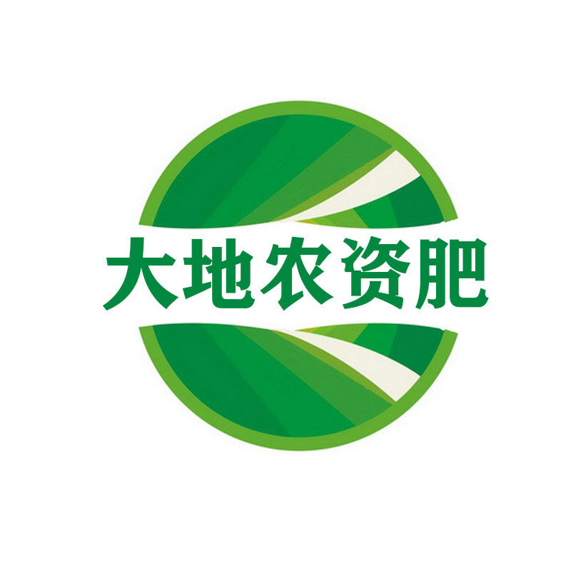 大地农资肥