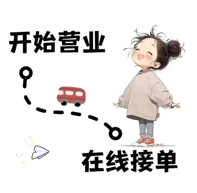 云朵美妆国货店