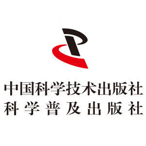 科学普及出版社旗舰