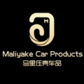 马里压壳车品