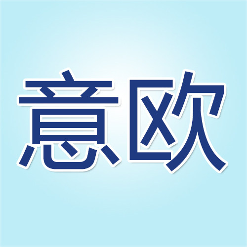 意欧童装 店铺LOGO