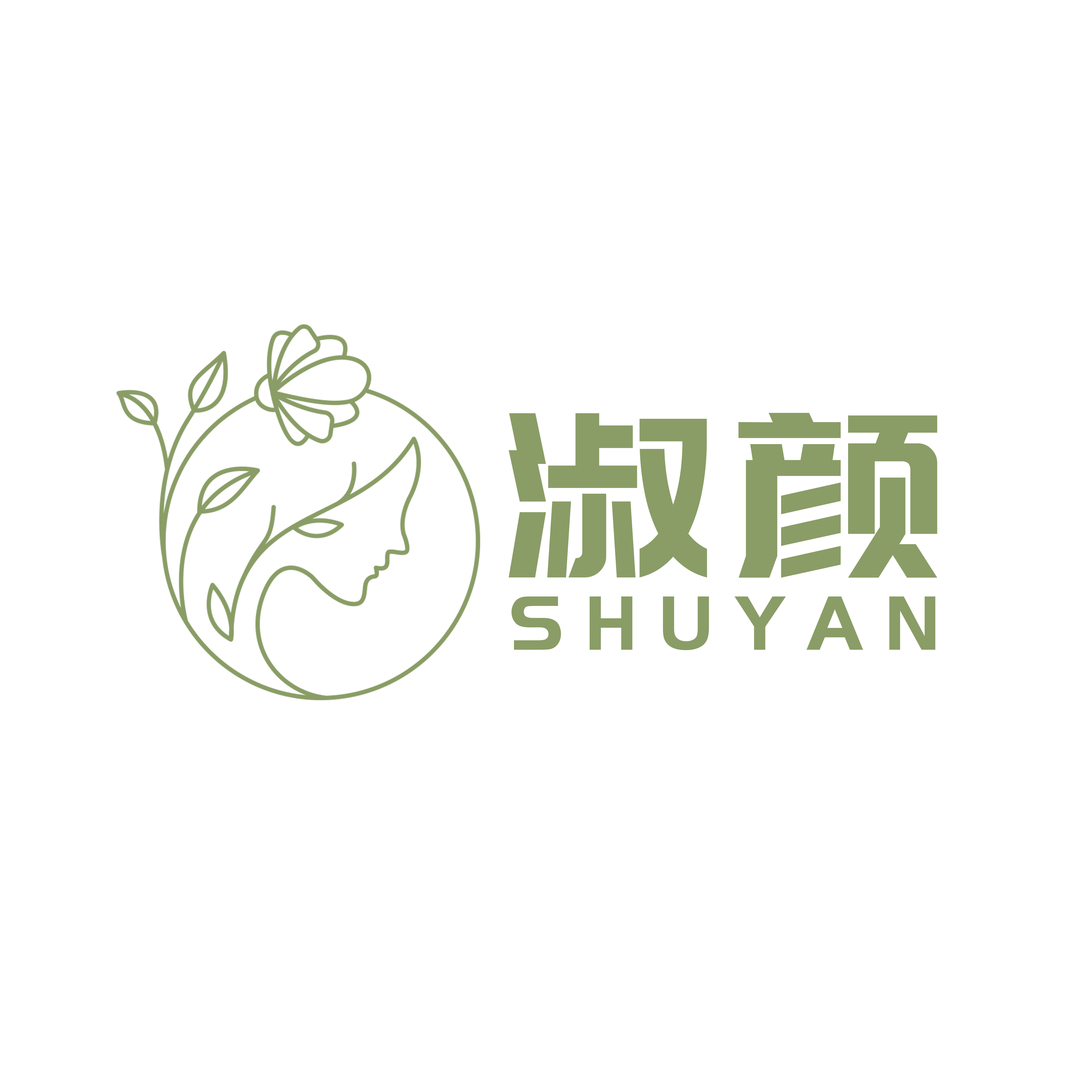 淑颜百货店