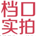 桐乡市濮院羊毛衫服饰店