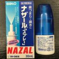 日本代购批发99