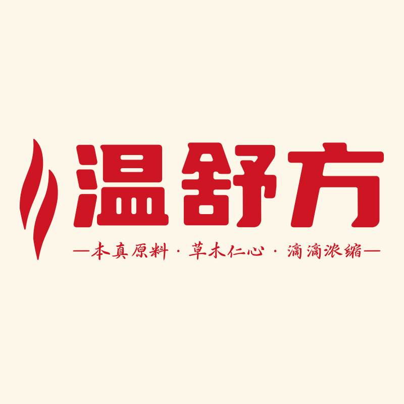 温舒方企业店 店铺LOGO