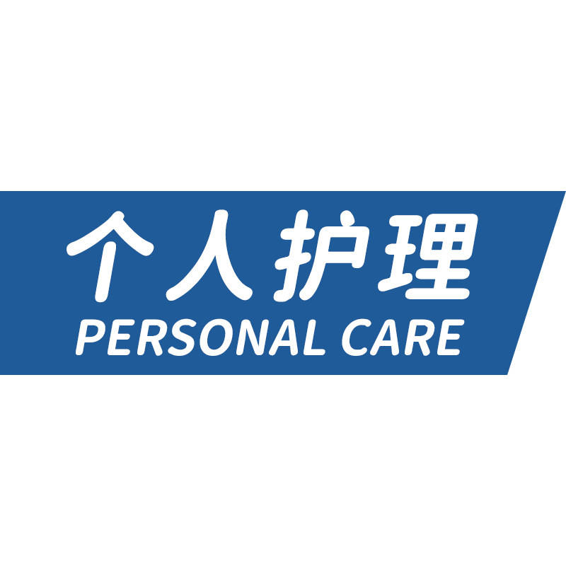 品牌个护生活小家电