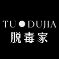 脱毒家 复古手工女鞋