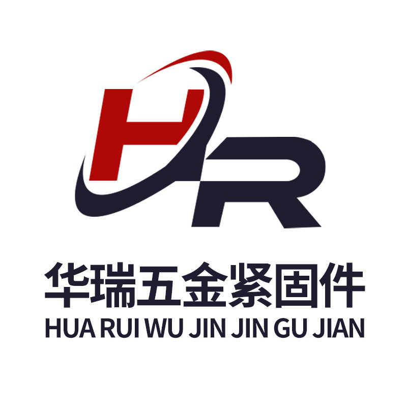 华瑞五金紧固件批发部 店铺LOGO