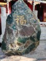 小小一小天