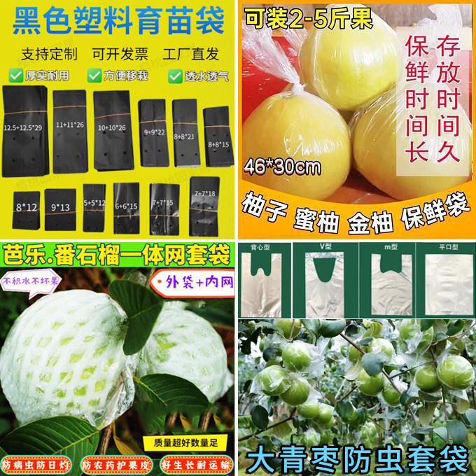 樱桃园家居