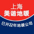 美谐地暖 店铺LOGO