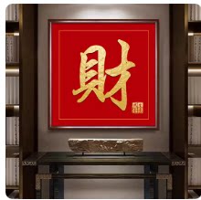 港新代购