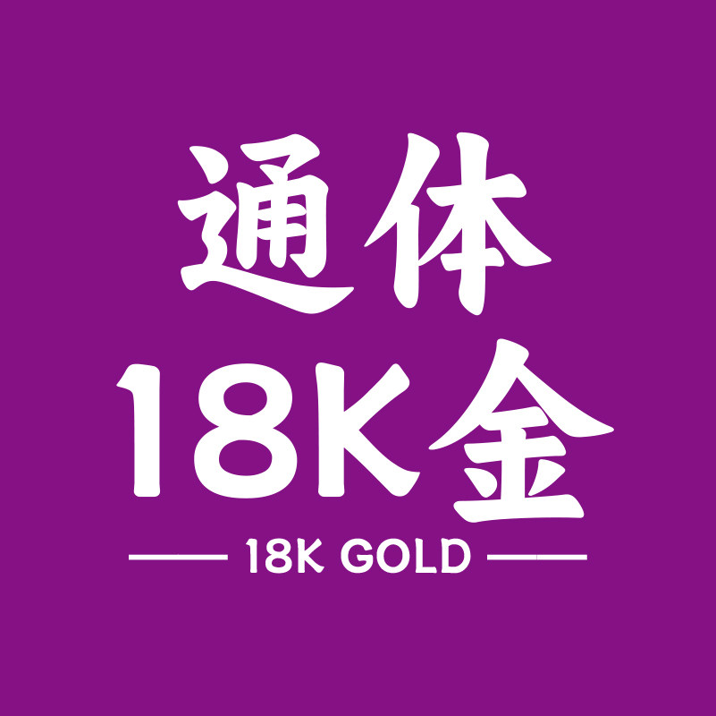 潮生玉
