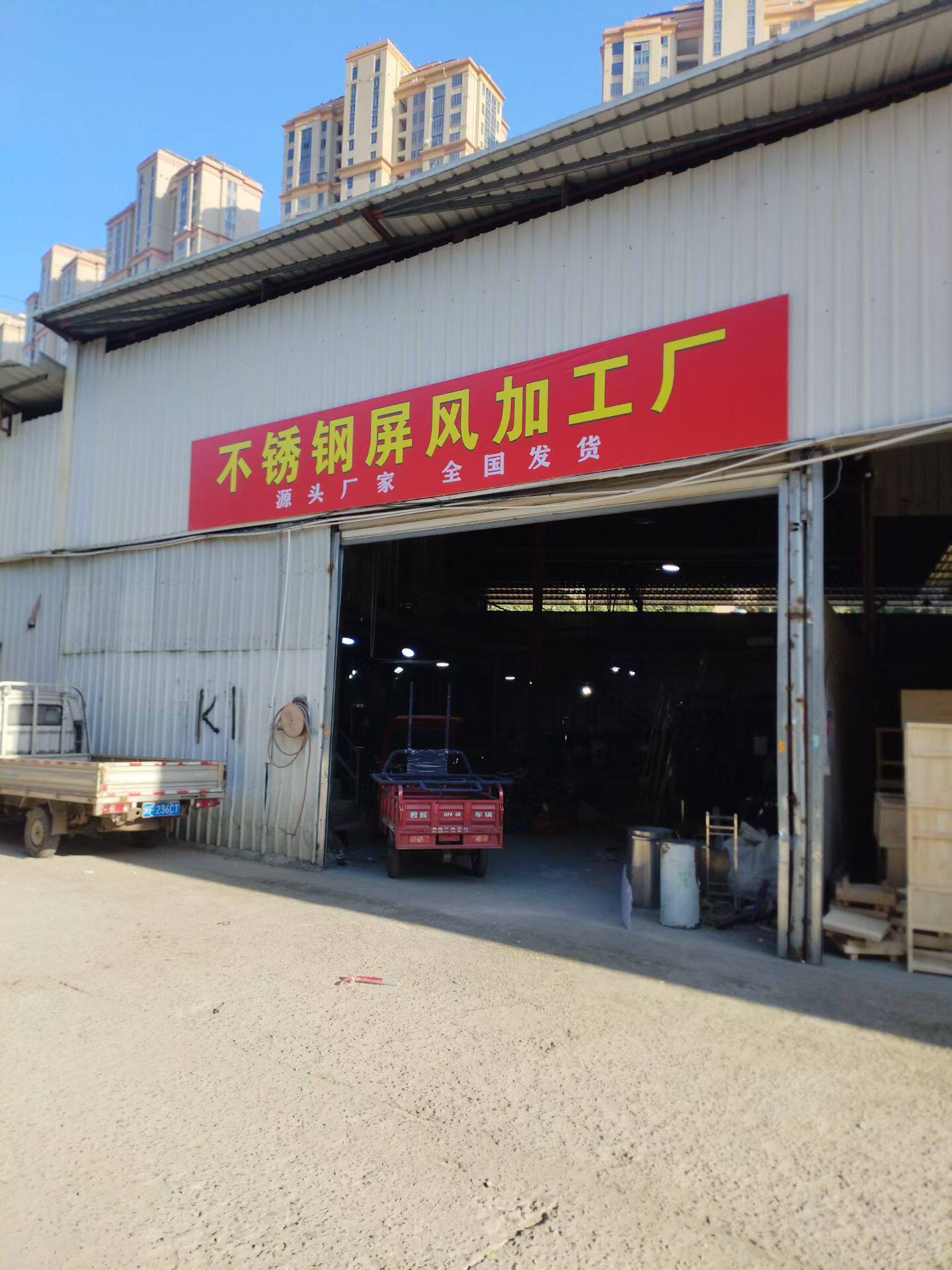 星辰创意工坊