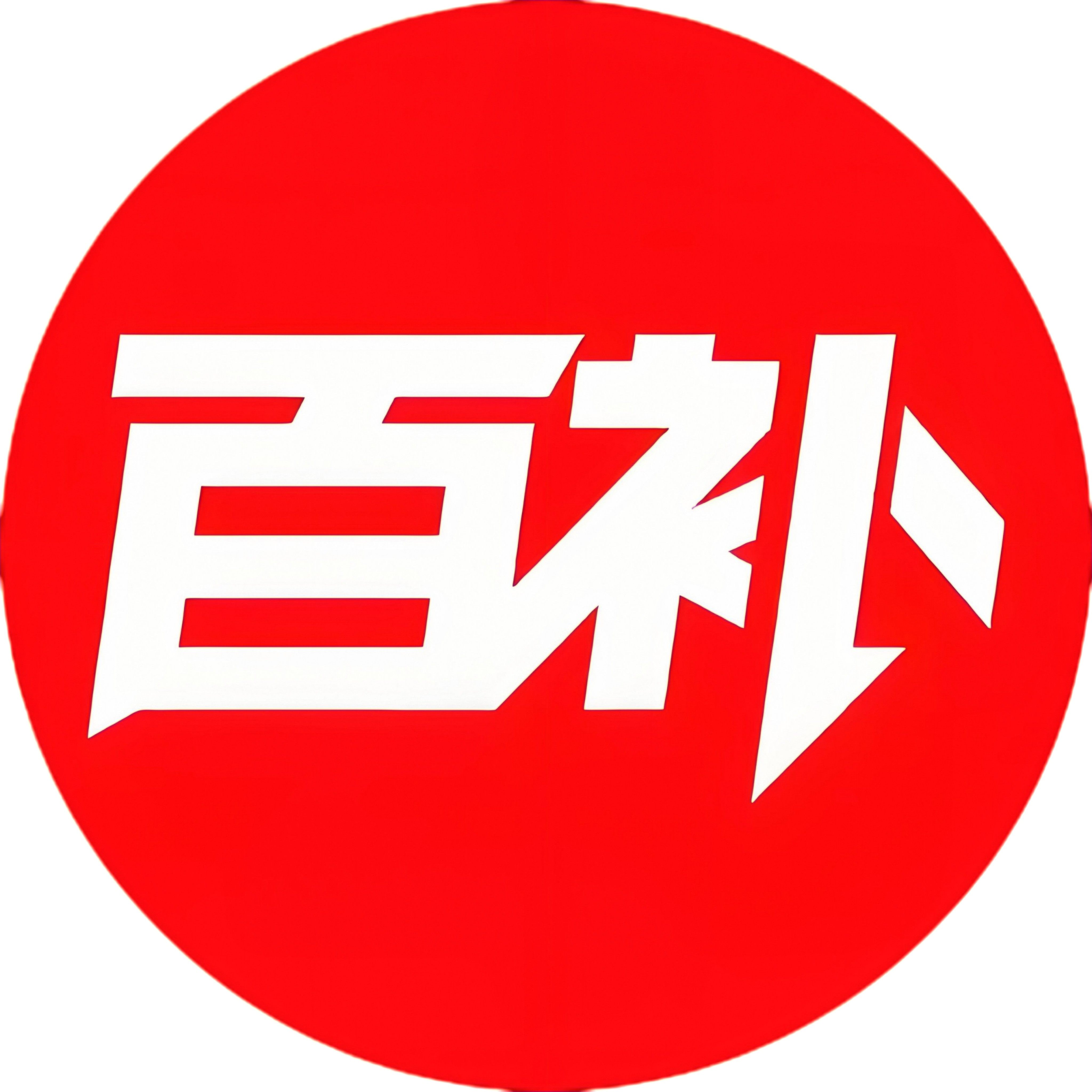 百亿品牌贴补秒杀频道