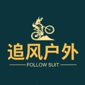 追风户外店
