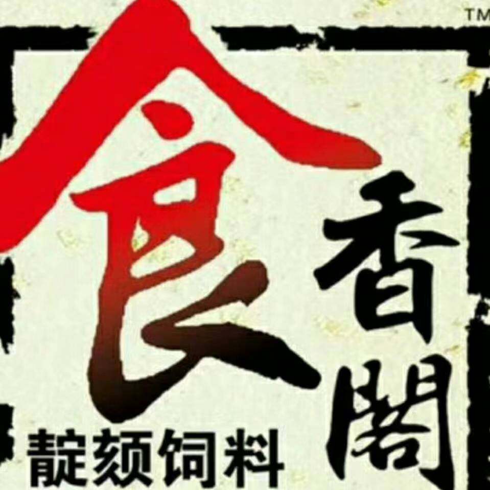 食香阁鸟食店 店铺LOGO