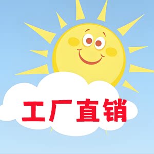 大牌品质代工店