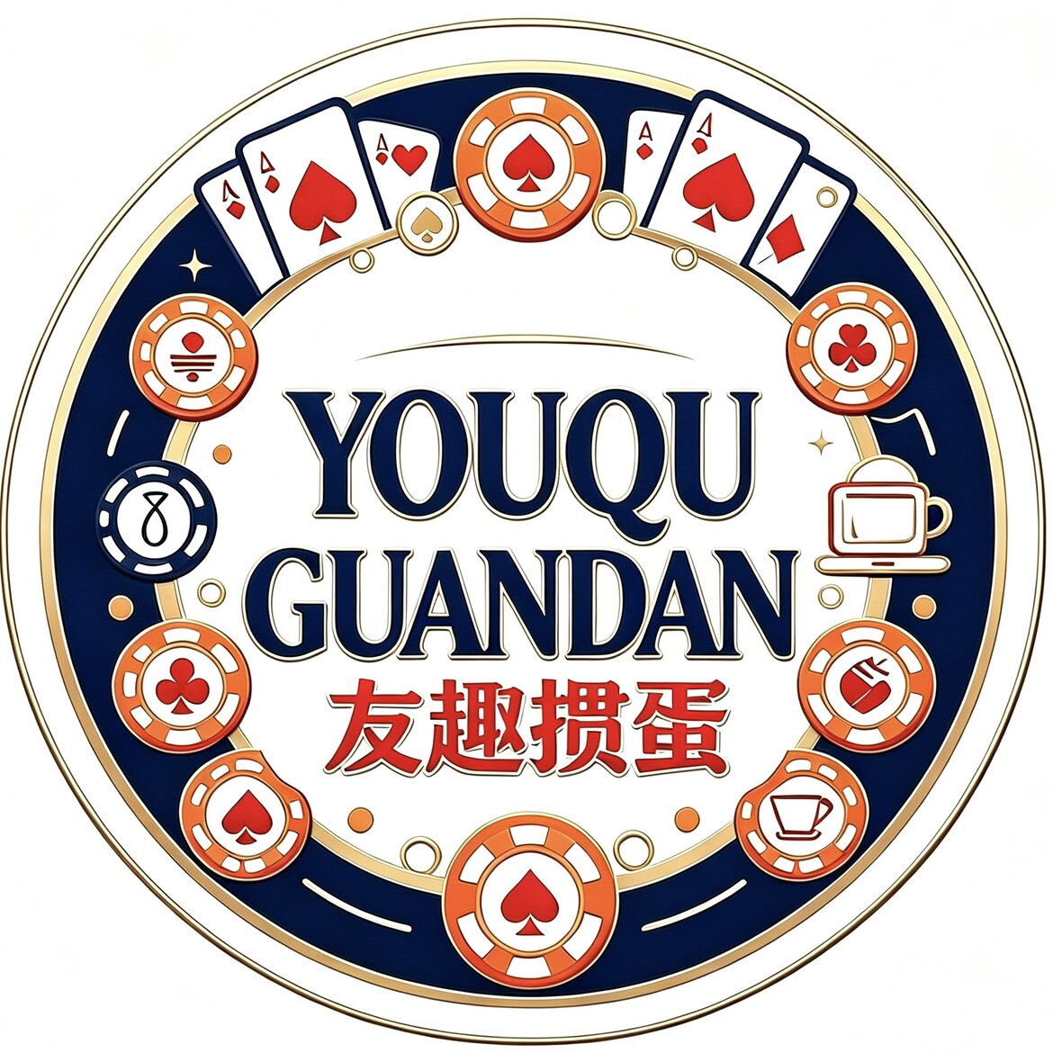 友趣掼蛋棋牌 店铺LOGO