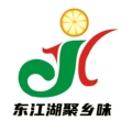 东江湖聚乡味特产