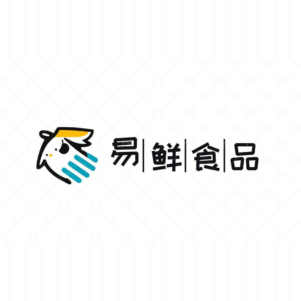 易鲜海味食品