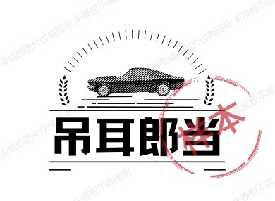 吊耳朗当 后视镜专家