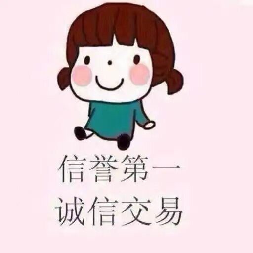 正品配件售后服务店