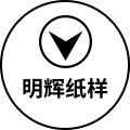 明辉服装纸样
