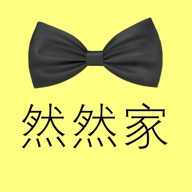然然家Hair Accessories