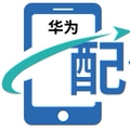 配你拥有华为全系列配件