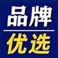 品牌优选折扣服装