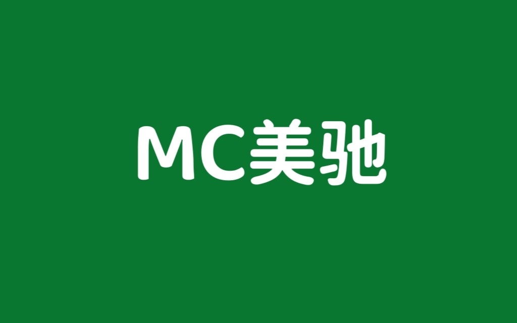 美驰照明直销店