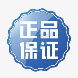 赛格数码正品商城 店铺LOGO